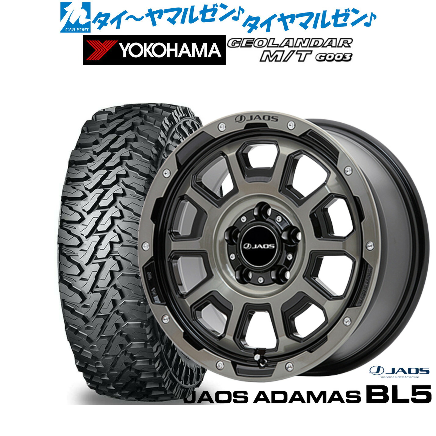 [18日]割引クーポン配布 新品 オフロードタイヤ ホイール4本セット JAOS ジャオス アダマス BL5 17インチ 7.5J ヨコハマ GEOLANDAR ジオランダー MT (G003) 225/65R17