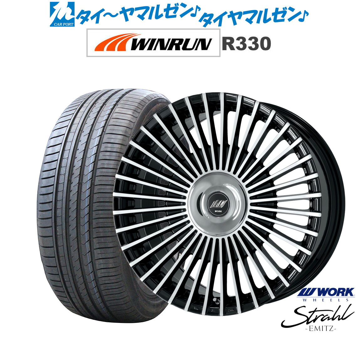 新品 サマータイヤ ホイール4本セットワーク EMITZ シュトラール(トヨタ・レクサス専用ホイール)20インチ 8.5JWINRUN ウインラン R330235/30R20｜カーポートマルゼン 店