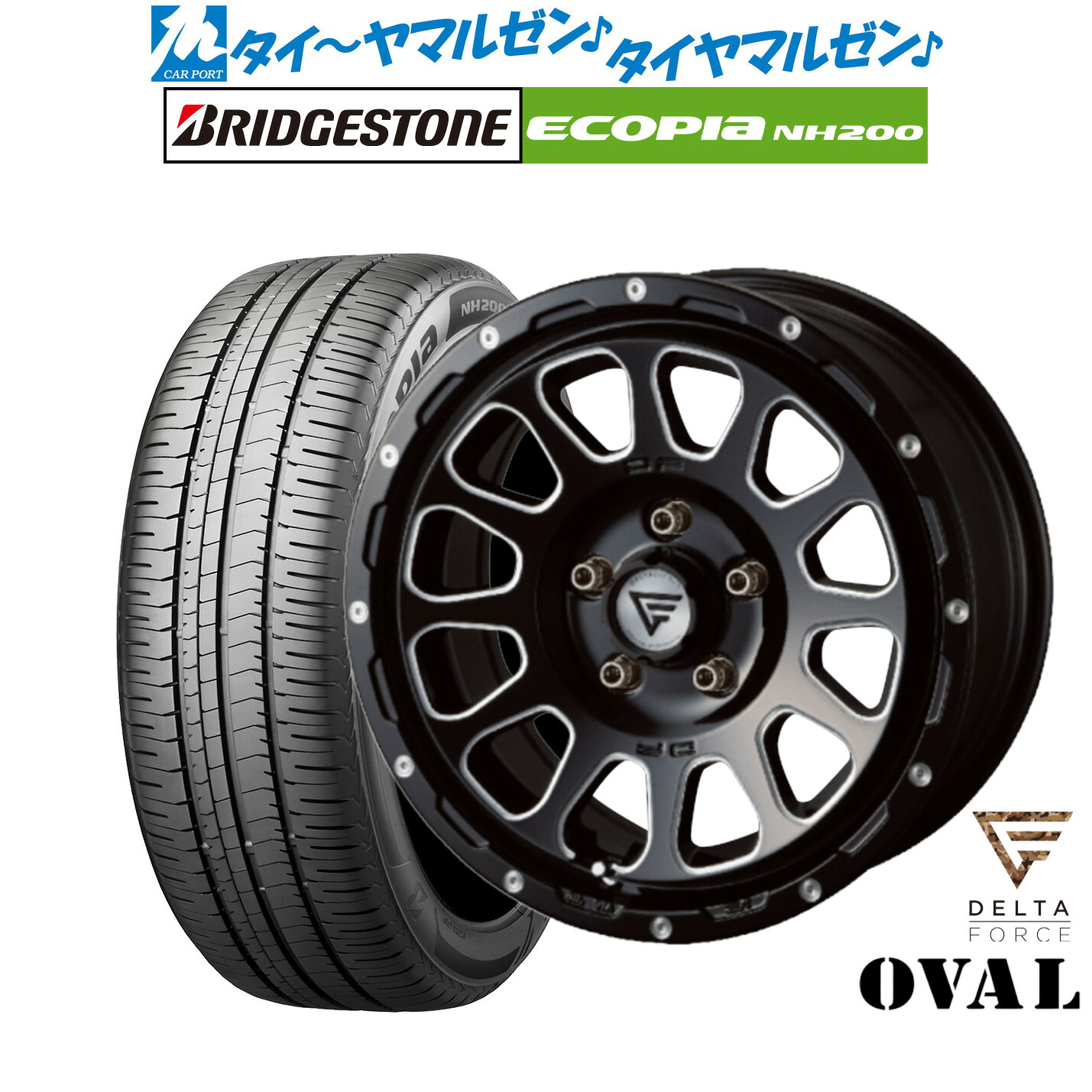 [ﾏﾗｿﾝ期間]P最大42倍&ｸｰﾎﾟﾝ配布 新品 サマータイヤ ホイール4本セット FORCE デルタフォース OVAL(オーバル) 17インチ 7.0J ブリヂストン ECOPIA エコピア NH200 215/45R17
