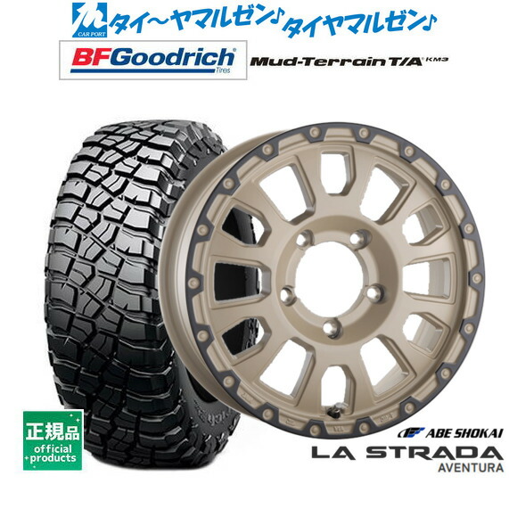 [18日]割引クーポン配布 新品 サマータイヤ ホイール4本セット 阿部商会 ラ・ストラーダ アヴェンチュラ 16インチ 5.5J BFグッドリッチ マッドテレーン T/A KM3 225/75R16
