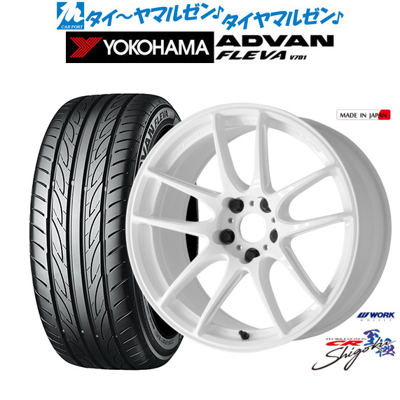 新品 サマータイヤ ホイール4本セットワーク エモーション CR Shigoku18インチ 7.5Jヨコハマ ADVAN アドバン フレバ V701225/50R18｜カーポートマルゼン 店