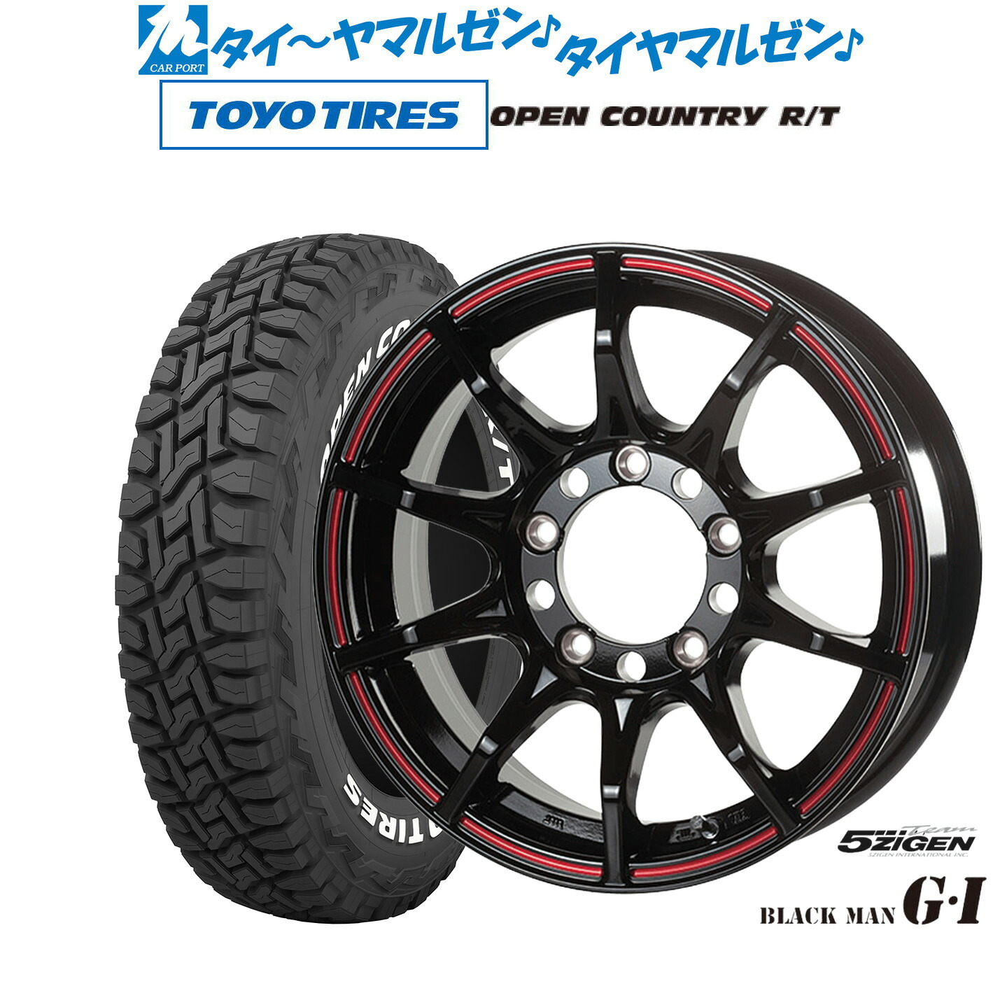 新品 オフロードタイヤ ホイール4本セット 5ZIGEN ゴジゲン ブラックマン ジーアイ 16インチ 5.5J トーヨータイヤ OPEN COUNTRY オープンカントリー RT 225/70R16