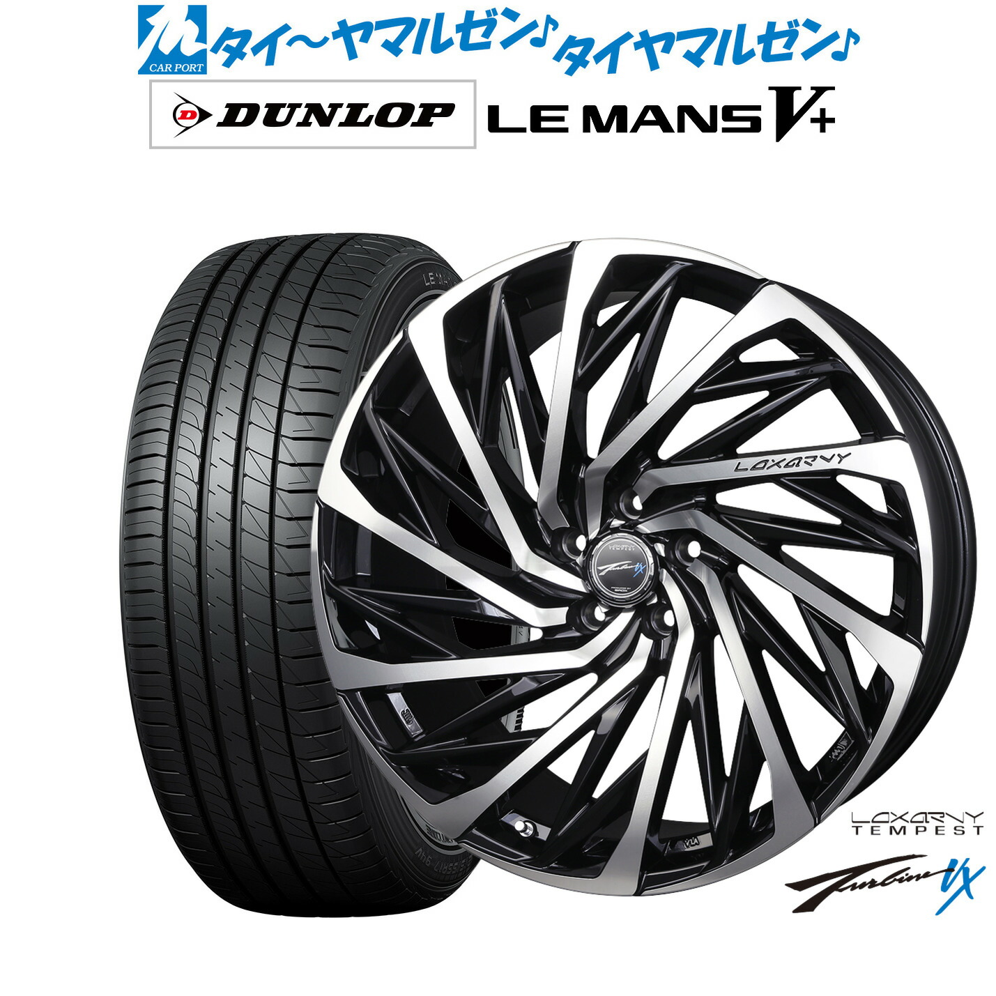 楽天市場】[大感謝祭]割引ｸｰﾎﾟﾝ配布新品 サマータイヤ ホイール4本