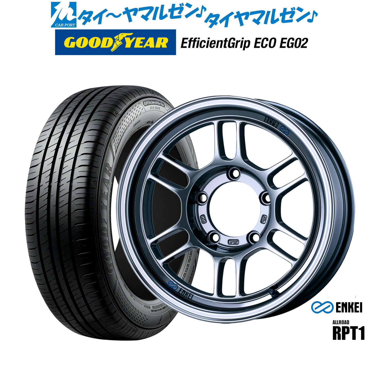 新品 サマータイヤ ホイール4本セットエンケイ RPT1 For JIMNY16インチ 5.5Jグッドイヤー エフィシエント グリップ エコ EG02215/65R16|カーポートマルゼン 店