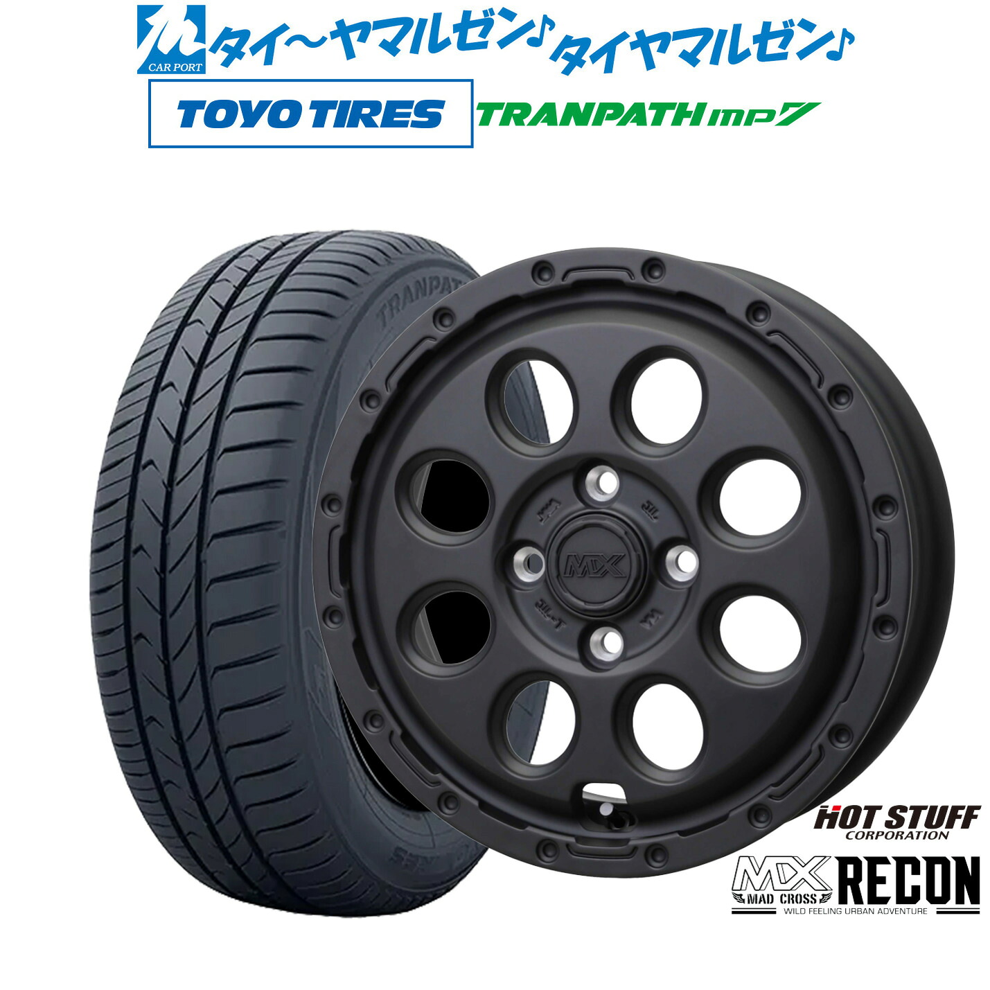 [マラソン期間]割引クーポン配布新品 サマータイヤ ホイール4本セットホットスタッフ マッドクロス リーコン15インチ 6.0Jトーヨータイヤ トランパス TRANPATH mp7 185/65R15｜カーポートマルゼン 店