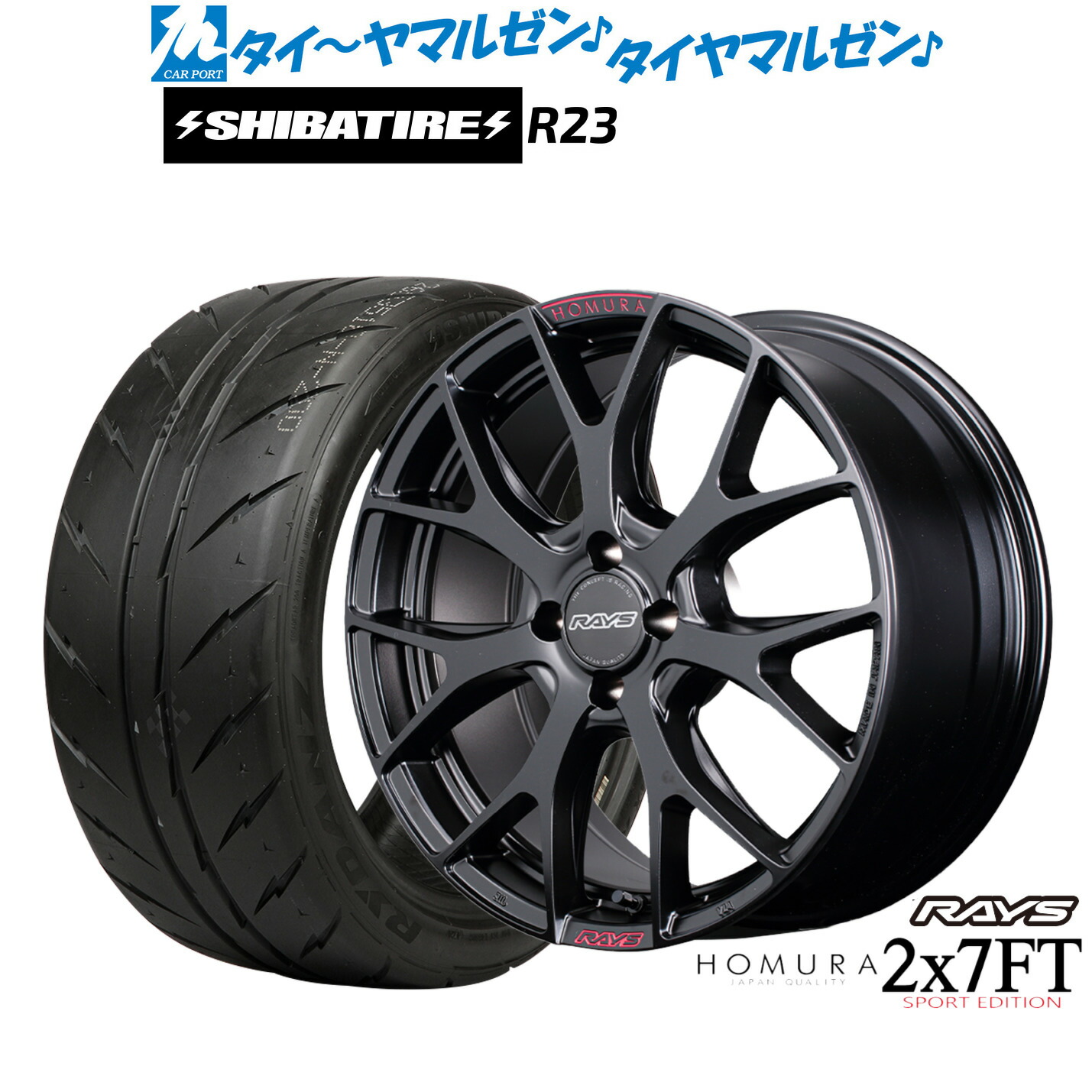 [18日]割引クーポン配布 新品 サマータイヤ ホイール4本セット レイズ HOMURA ホムラ 2×7 FT SPORT EDITION 17インチ 7.0J SHIBATIRE シバタイヤ 240 (R23) 215/45R17