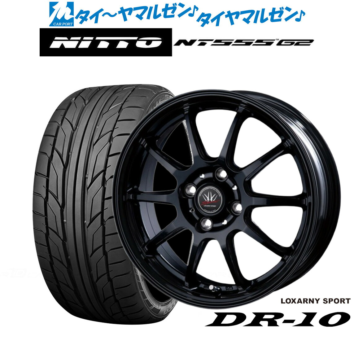 新品 サマータイヤ ホイール4本セットBADX ロクサーニスポーツ DR-1015インチ 5.5JNITTO NT555 G2 195/55R15｜カーポートマルゼン 店