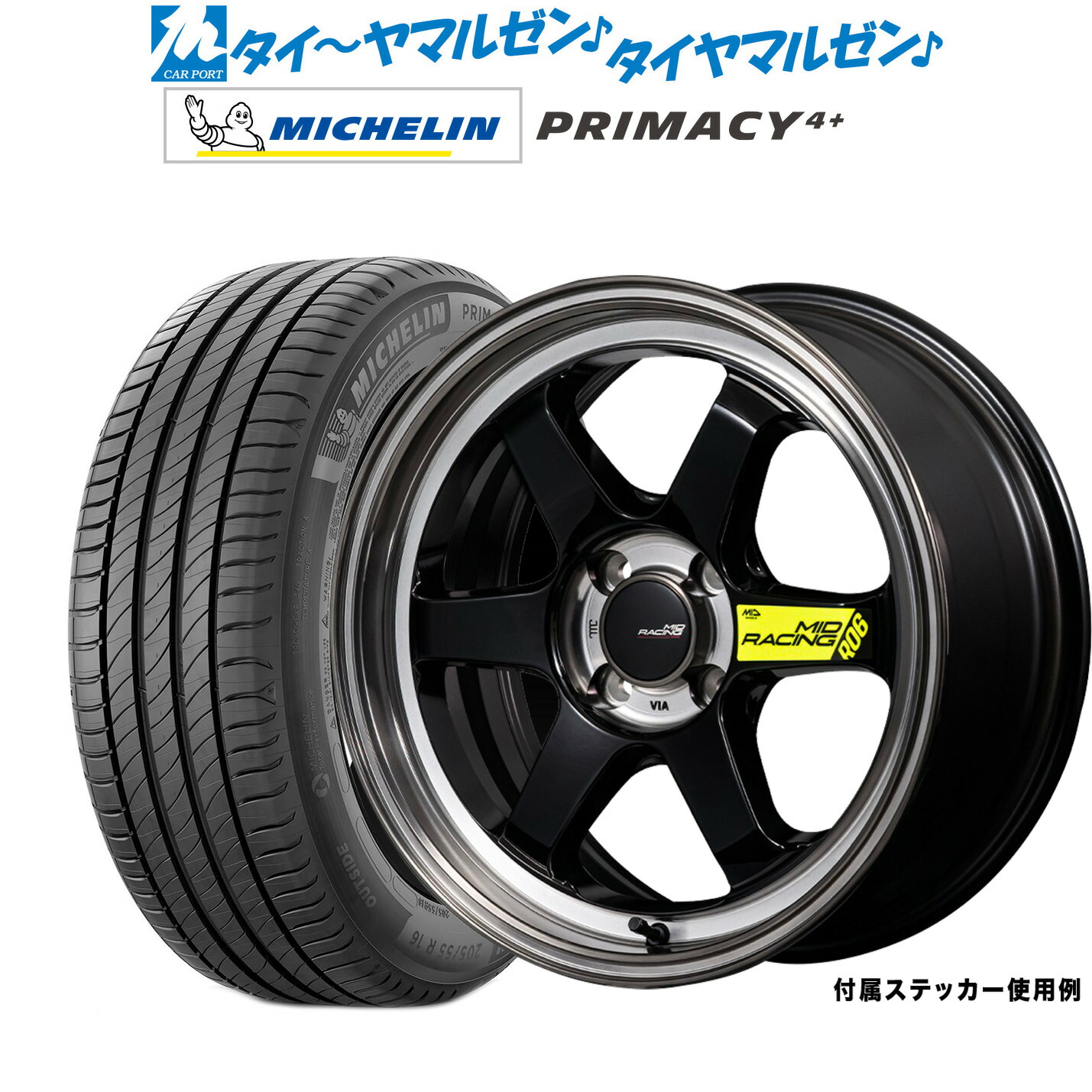 新品 サマータイヤ ホイール4本セット MID レーシング R06 18インチ 8.5J ミシュラン プライマシー プライマシー4+ 215/50R18 111,450円