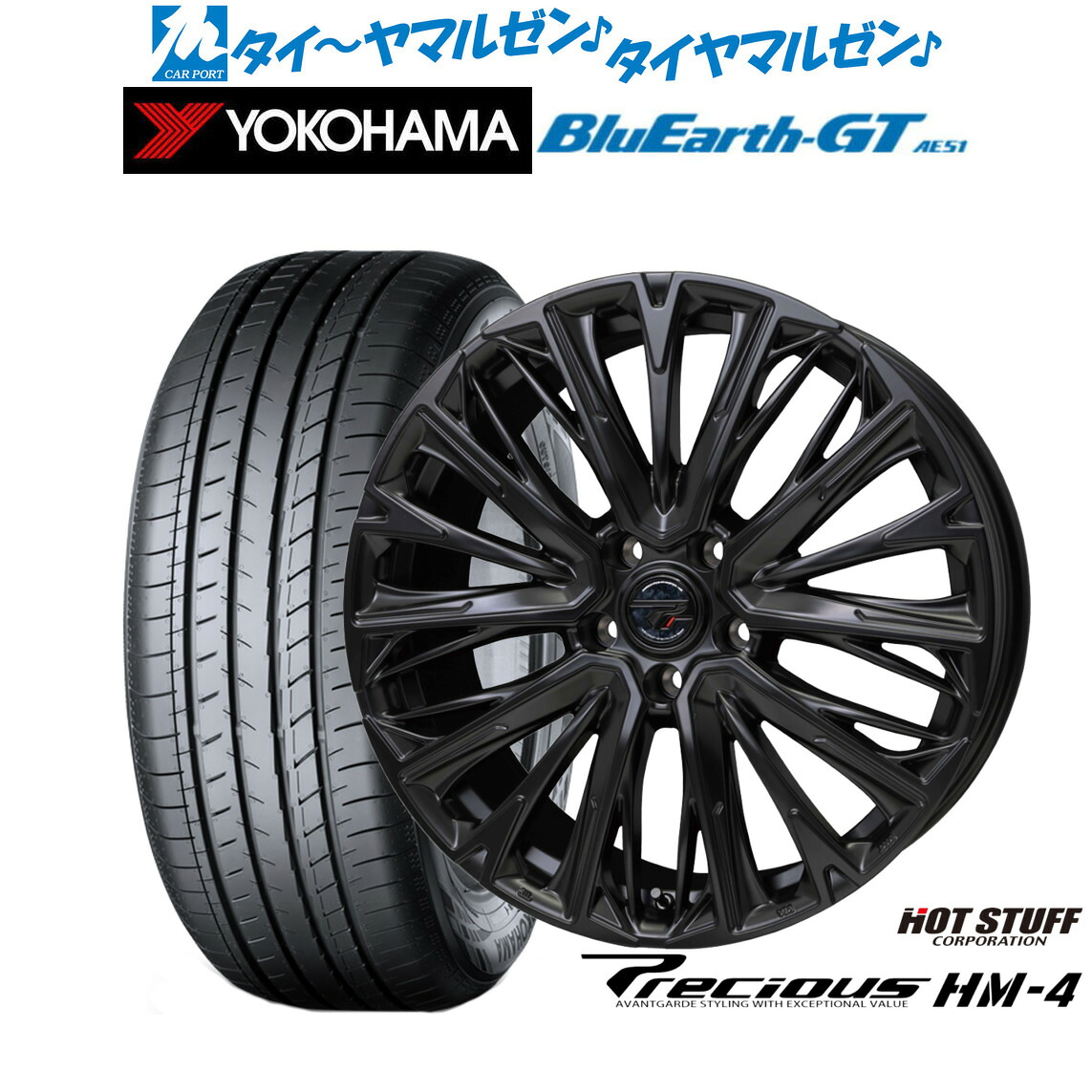 [ﾏﾗｿﾝ期間]P最大42倍&ｸｰﾎﾟﾝ配布 新品 サマータイヤ ホイール4本セット ホットスタッフ プレシャス HM-4 19インチ 8.0J ヨコハマ BluEarth ブルーアース GT (AE51) 235/40R19