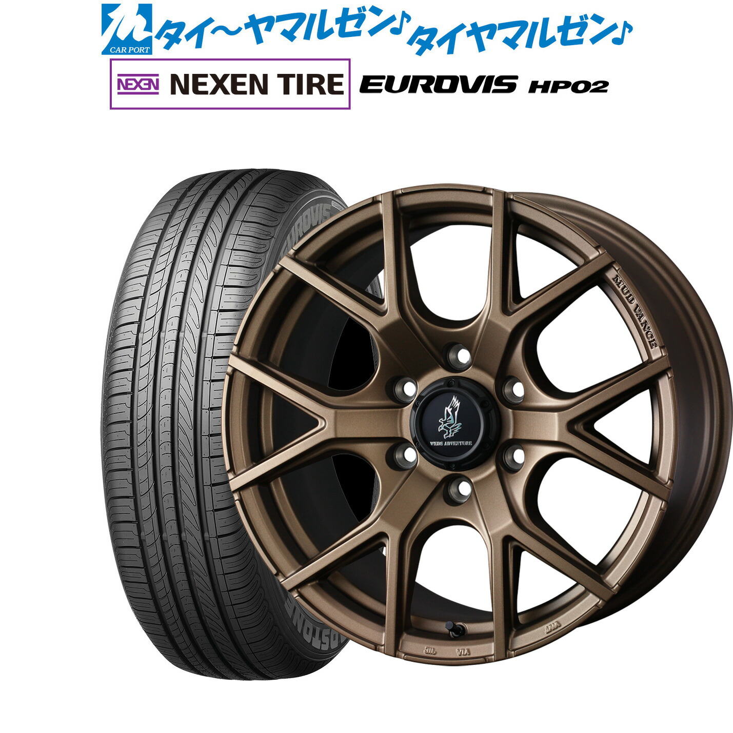 [18日]割引クーポン配布 新品 サマータイヤ ホイール4本セット ウェッズ アドベンチャー マッドヴァンス SD 16インチ 6.5J NEXEN ネクセン ロードストーン ユーロビズ HP02 215/65R16