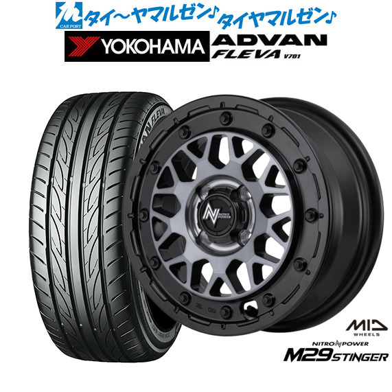 新品 サマータイヤ ホイール4本セット MID ナイトロパワー M29 スティンガー 15インチ 5.0J ヨコハマ ADVAN アドバン フレバ V701 165/50R15