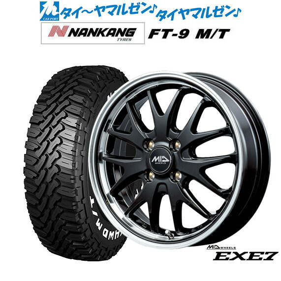 新品 サマータイヤ ホイール4本セットMID ホイールズ EXE714インチ 4.5Jナンカン NANKANG FT-9 M/T 165/65R14|カーポートマルゼン 店