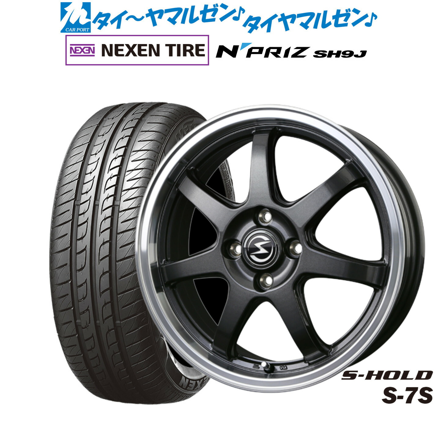 楽天市場】送料無料MID RX27ブラック/アンダーレッドクリア15