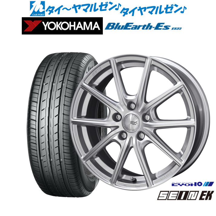 新品 サマータイヤ ホイール4本セットKYOHO ザイン EK17インチ 7.0Jヨコハマ BluEarth-ES ブルーアースイーエス ES32225/55R17|カーポートマルゼン 店
