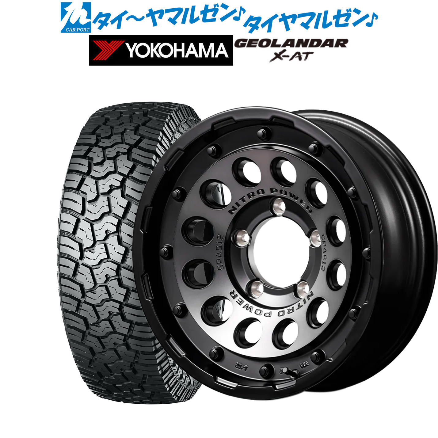 新品 サマータイヤ ホイール4本セット MID ナイトロパワー H12 ショットガン 16インチ 6.0J ヨコハマ GEOLANDAR ジオランダー X-AT (G016) 235/70R16