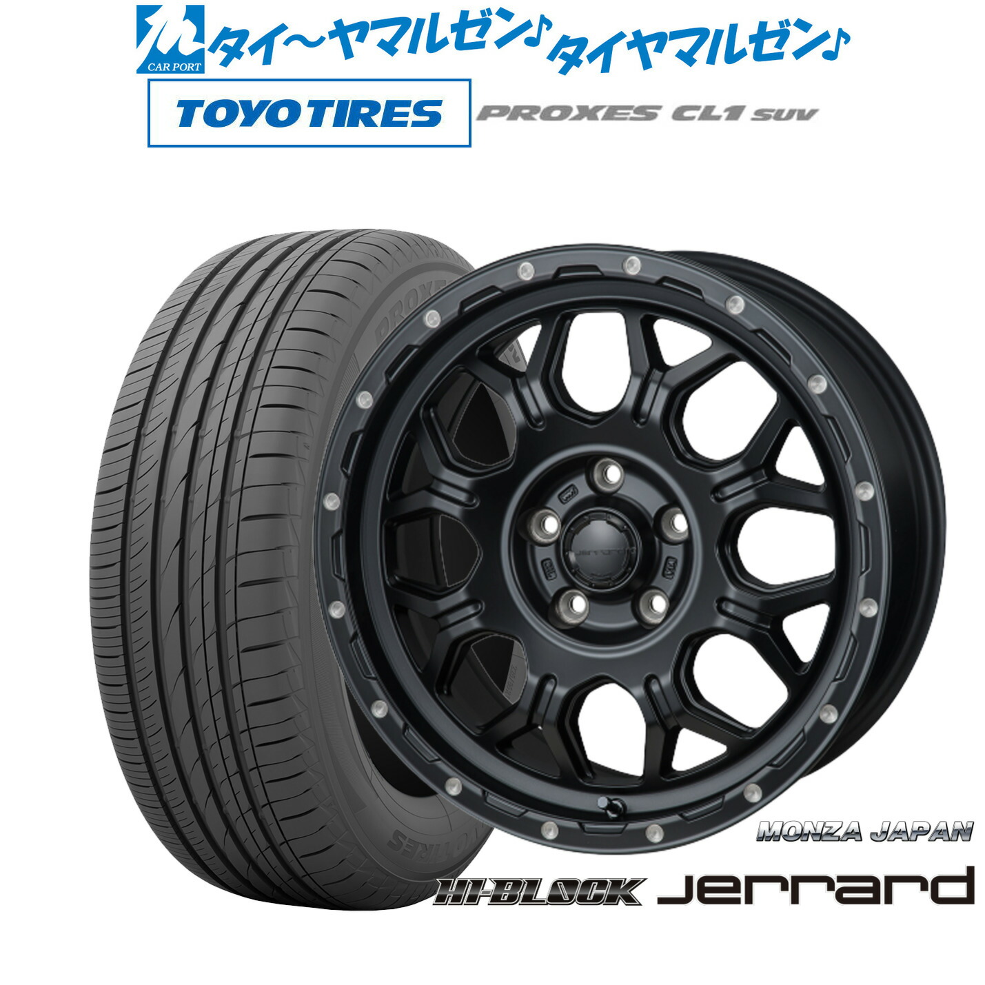 新品 サマータイヤ ホイール4本セット モンツァ ハイブロック ジェラード 17インチ 7.5J トーヨータイヤ プロクセス PROXES CL1 SUV 215/55R17