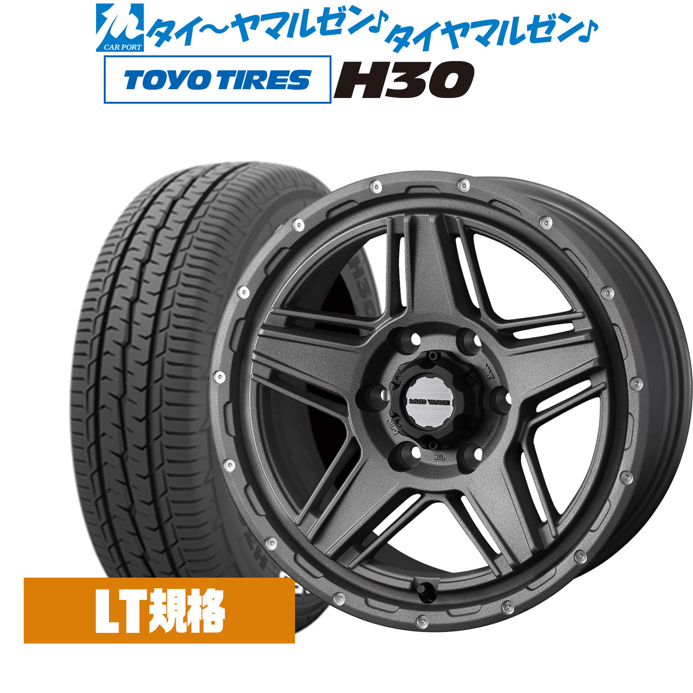[18日]割引クーポン配布 新品 サマータイヤ ホイール4本セット ウェッズ アドベンチャー マッドヴァンス 07 15インチ 6.0J トーヨータイヤ TOYO H30 195/80R15