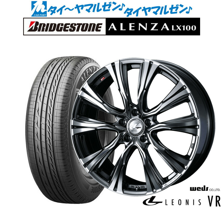 新品 サマータイヤ ホイール4本セット ウェッズ レオニス VR 18インチ 7.0J ブリヂストン ALENZA アレンザ LX100 215/50R18