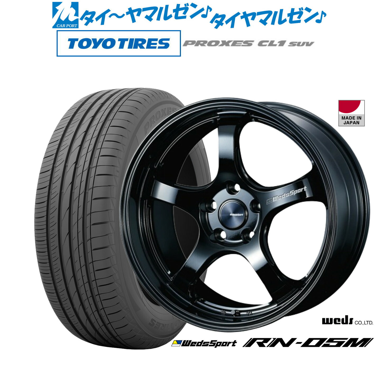 新品 サマータイヤ ホイール4本セットウェッズ ウェッズスポーツ RN-05M18インチ 8.0Jトーヨータイヤ プロクセス PROXES CL1 SUV 215/50R18|カーポートマルゼン 店