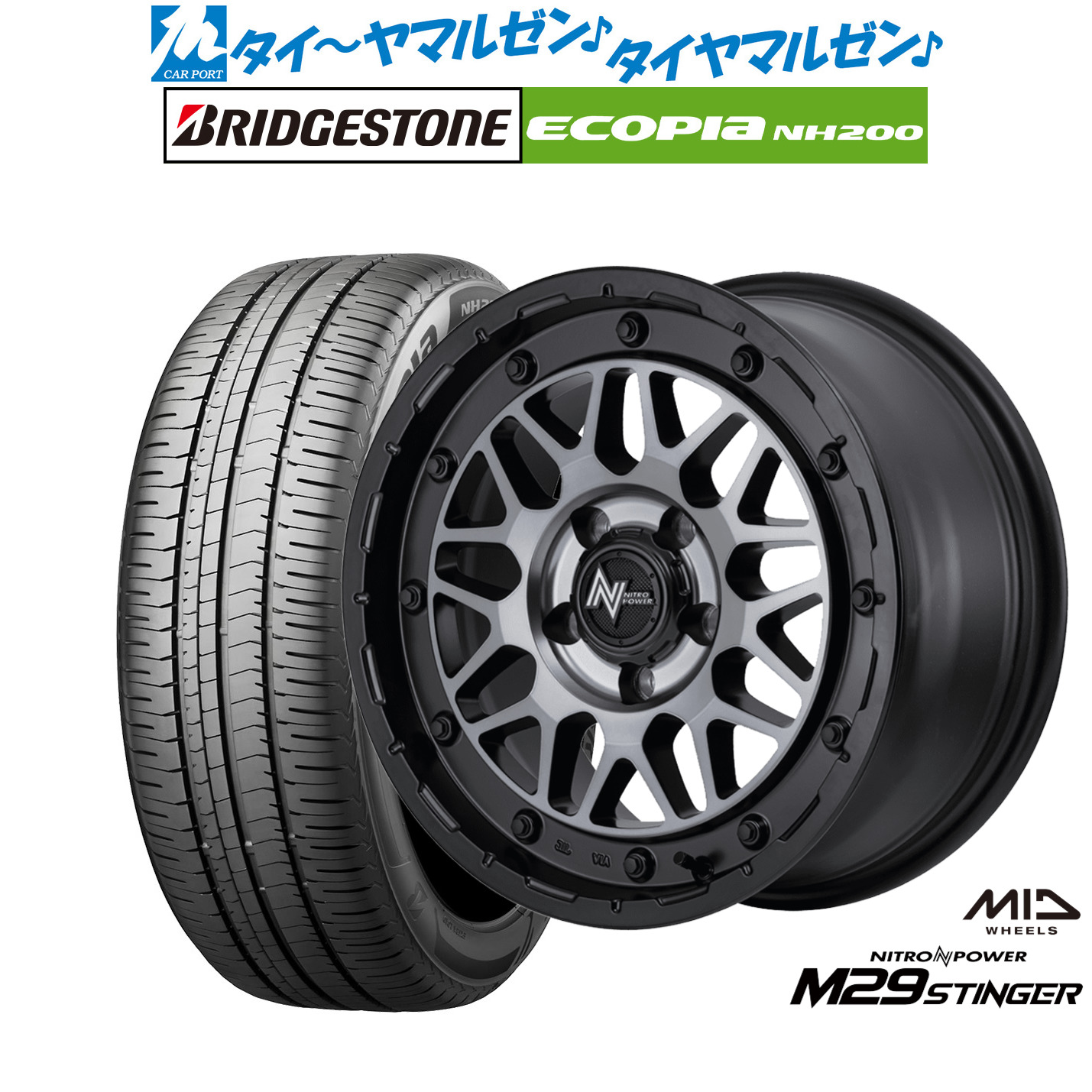 新品 サマータイヤ ホイール4本セット MID ナイトロパワー M29 スティンガー 18インチ 7.0J ブリヂストン ECOPIA エコピア NH200 215/45R18