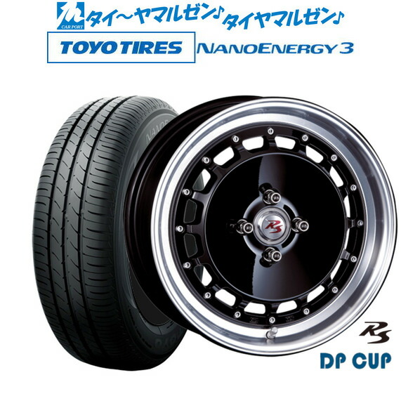 [18日]割引クーポン配布 新品 サマータイヤ ホイール4本セット クリムソン RS DP CUP モノブロック 16インチ 5.5J トーヨータイヤ NANOENERGY ナノエナジー 3 165/50R16 88,165円