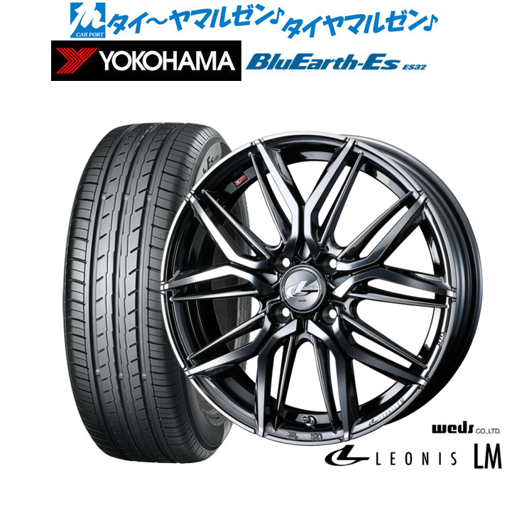 新品 サマータイヤ ホイール4本セットウェッズ レオニス LM16インチ 6.0Jヨコハマ BluEarth-ES ブルーアースイーエス ES32195/50R16｜カーポートマルゼン 店
