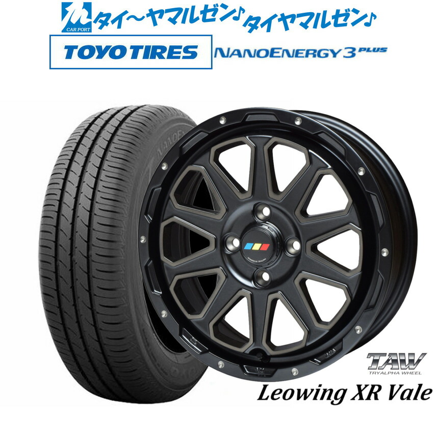 [マラソン期間]割引クーポン配布新品 サマータイヤ ホイール4本セットトライアルファ レオウイング クロスヴェイル15インチ 5.0Jトーヨータイヤ NANOENERGY ナノエナジー 3プラス 165/65R15｜カーポートマルゼン 店