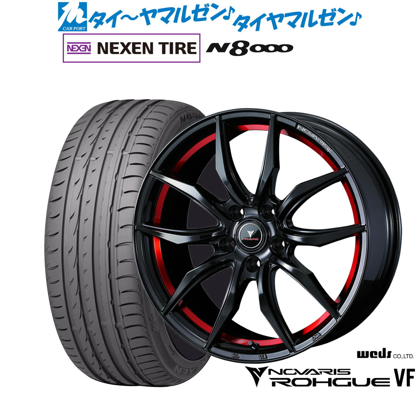 [18日]割引クーポン配布 新品 サマータイヤ ホイール4本セット ウェッズ ノヴァリス ローグ VF 18インチ 8.0J NEXEN ネクセン ロードストーン N8000 235/50R18