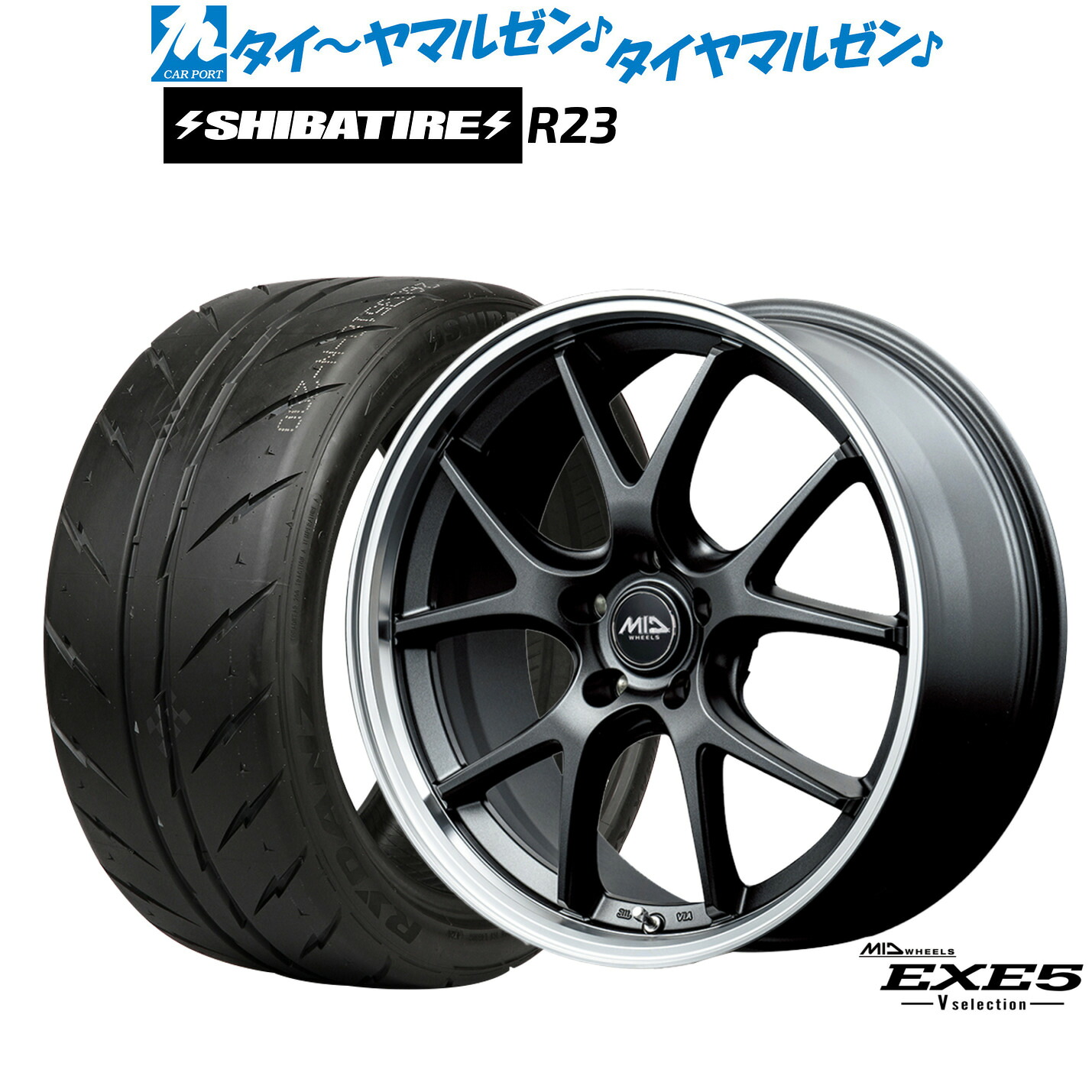 [ﾏﾗｿﾝ期間]P最大42倍&ｸｰﾎﾟﾝ配布 新品 サマータイヤ ホイール4本セット MID ホイールズ EXE5 V selection 18インチ 8.0J SHIBATIRE シバタイヤ 280 (R23) 215/40R18