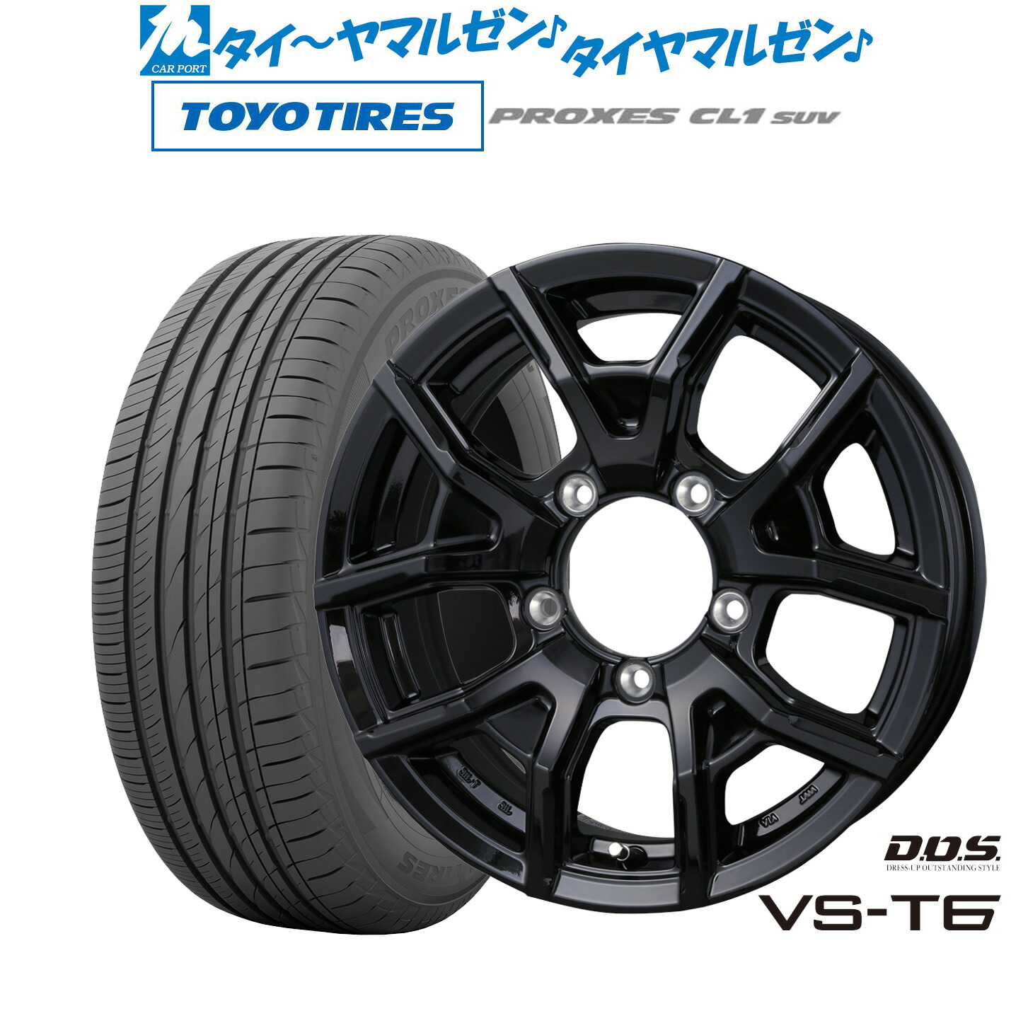 最大10万P当たる！大抽選開催中 新品 サマータイヤ ホイール4本セット BADX D,O,S(DOS) VS-T6 16インチ 5.5J トーヨータイヤ プロクセス PROXES CL1 SUV 175/80R16