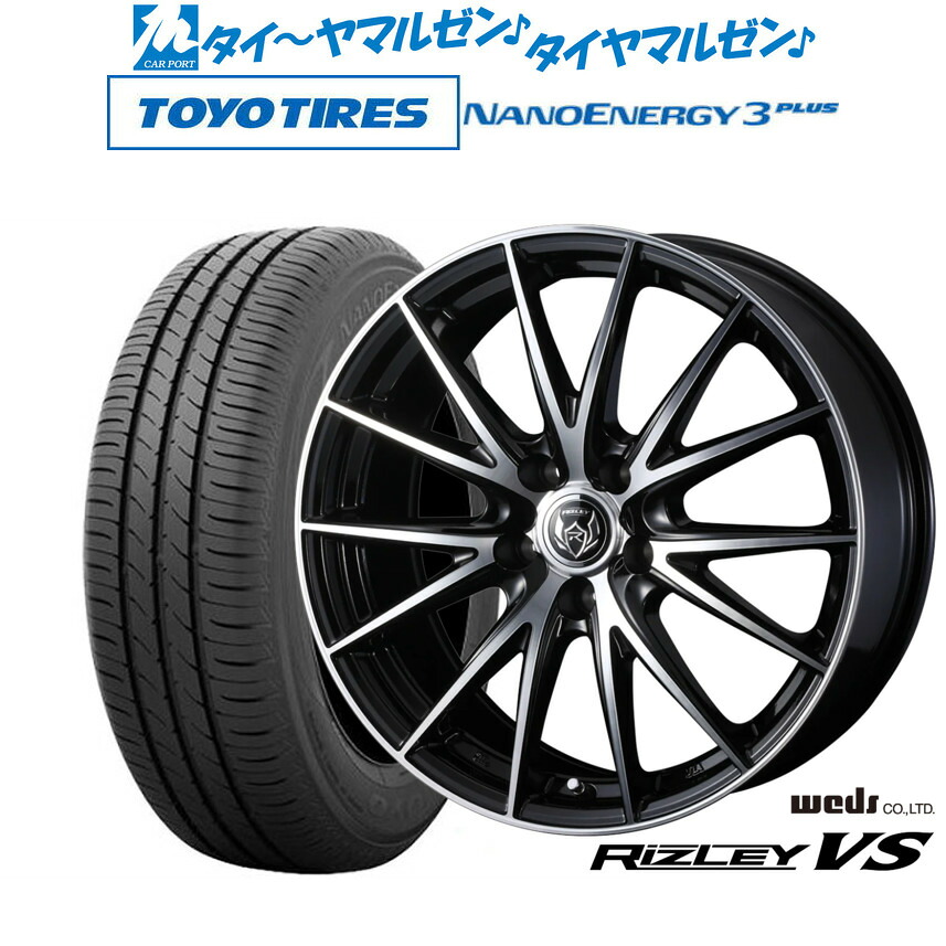 [ﾏﾗｿﾝ期間]P最大42倍&ｸｰﾎﾟﾝ配布 新品 サマータイヤ ホイール4本セット ウェッズ ライツレー VS 15インチ 6.0J トーヨータイヤ NANOENERGY ナノエナジー 3プラス 195/65R15