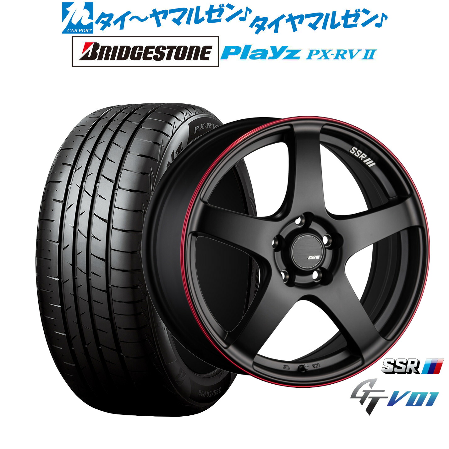 新品 サマータイヤ ホイール4本セットタナベ SSR GT V0117インチ 7.0Jブリヂストン PLAYZ プレイズ PX-RVII205/55R17｜カーポートマルゼン 店