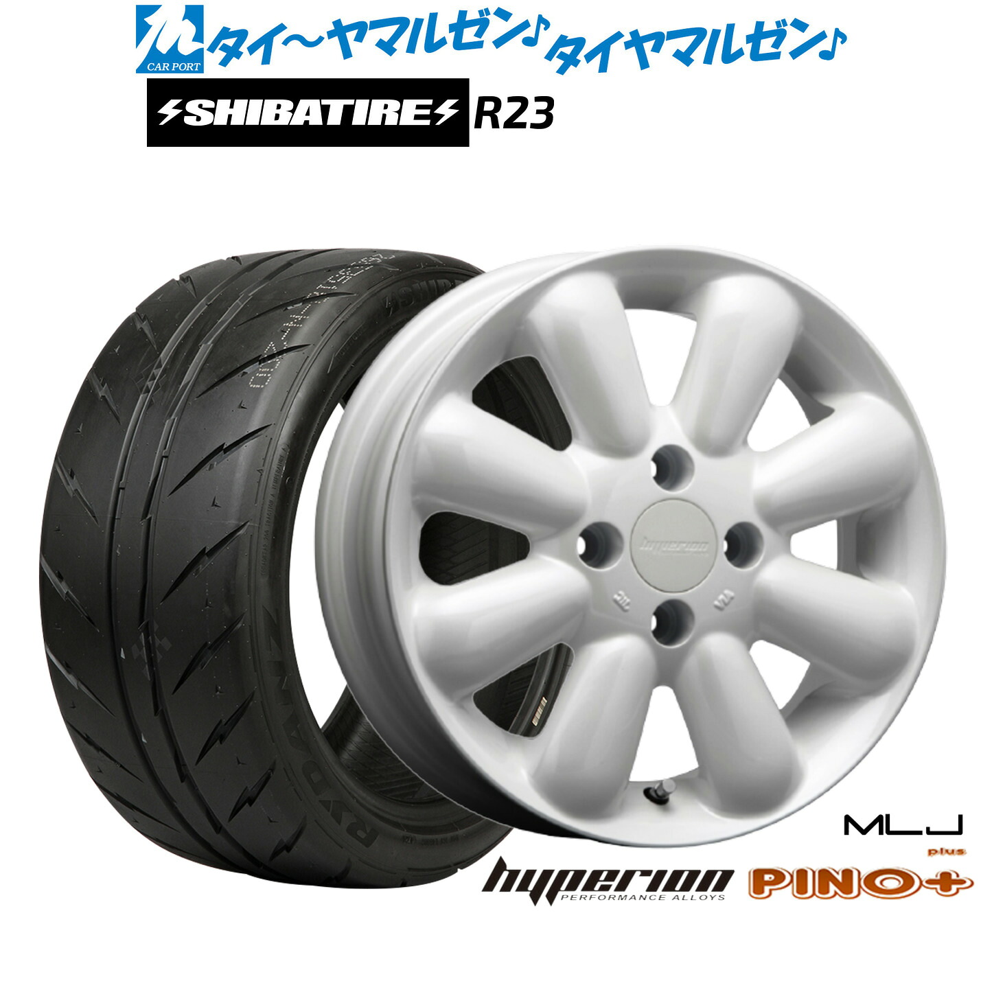 [ﾏﾗｿﾝ期間]P最大42倍&ｸｰﾎﾟﾝ配布 新品 サマータイヤ ホイール4本セット MLJ ハイペリオン ピノプラス 14インチ 4.5J SHIBATIRE シバタイヤ 300 (R23) 165/60R14