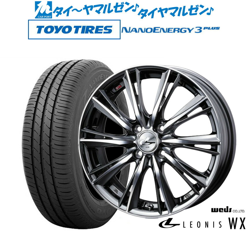 新品 サマータイヤ ホイール4本セット ウェッズ レオニス WX 16インチ 6.0J トーヨータイヤ NANOENERGY ナノエナジー 3プラス 185/55R16