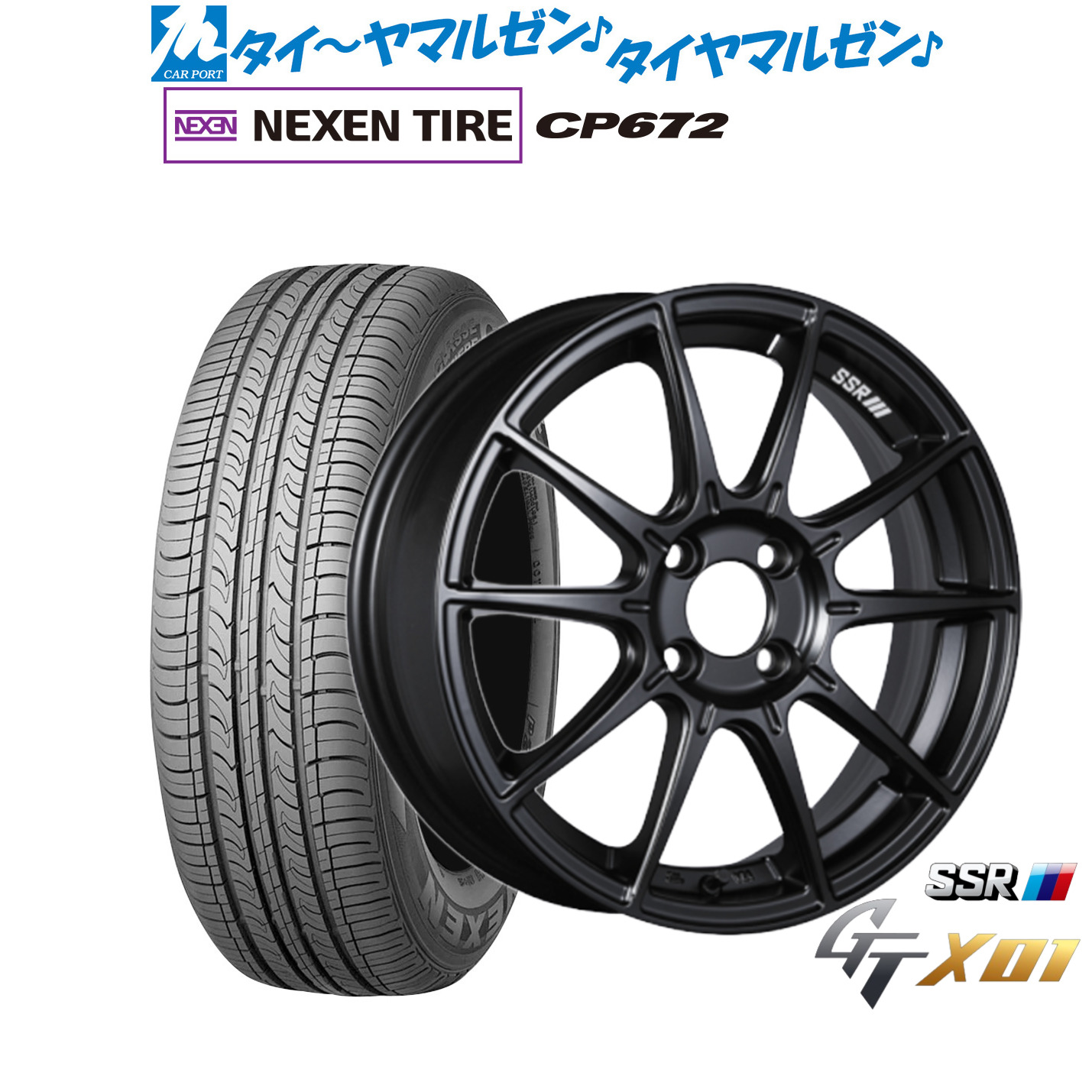 新品 サマータイヤ ホイール4本セットタナベ SSR GT X0117インチ 7.0JNEXEN ネクセン CP672215/45R17|カーポートマルゼン 店