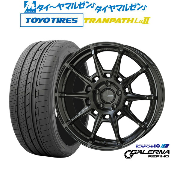 新品 サマータイヤ ホイール4本セット KYOHO AME ガレルナ レフィーノ 18インチ 8.0J トーヨータイヤ トランパス TRANPATH LuII 235/50R18
