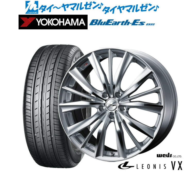 新品 サマータイヤ ホイール4本セットウェッズ レオニス VX17インチ 7.0Jヨコハマ BluEarth-ES ブルーアースイーエス ES32195/60R17|カーポートマルゼン 店