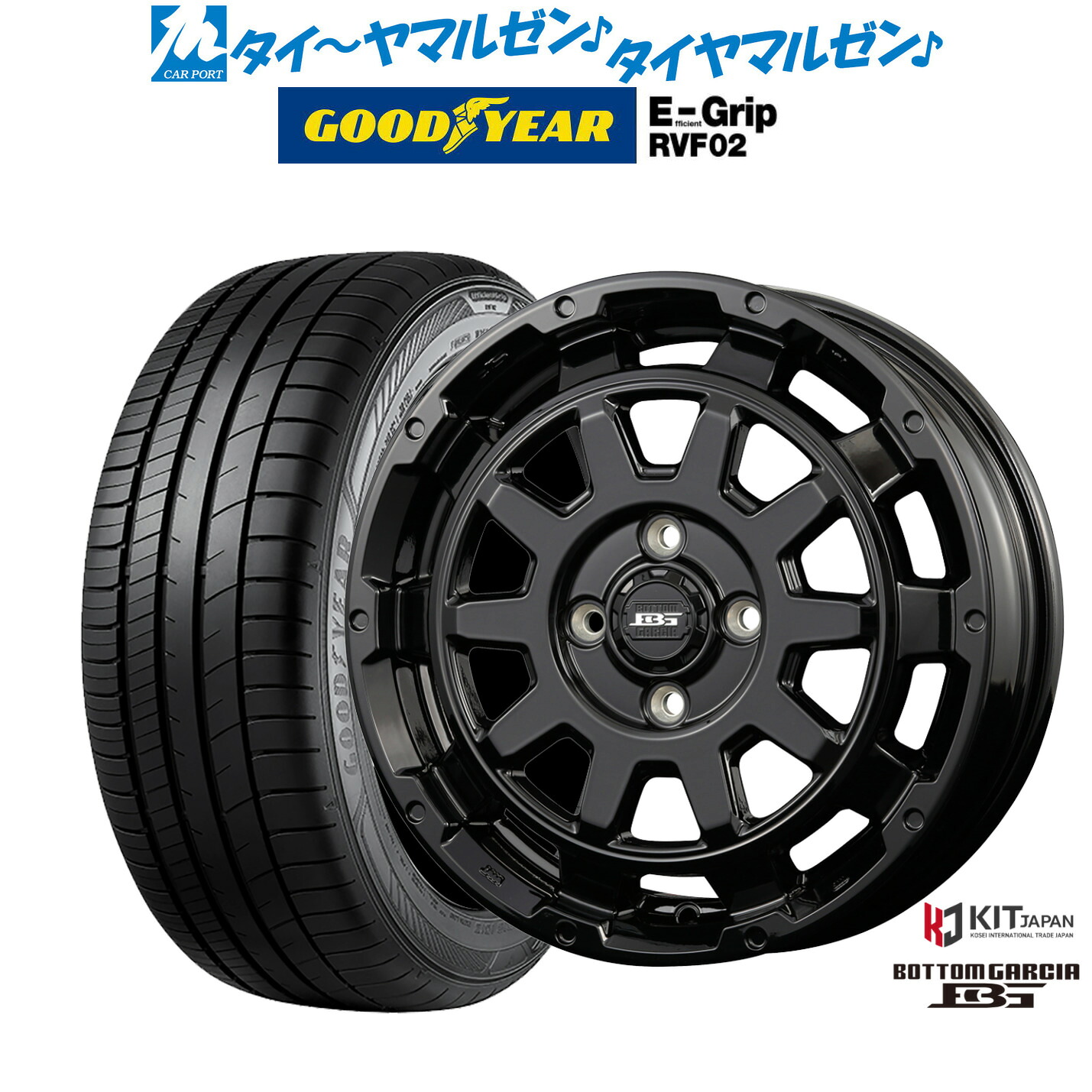 新品 サマータイヤ ホイール4本セット コーセイ ボトムガルシア ディグレ 15インチ 4.5J グッドイヤー エフィシエント グリップ RVF02 165/60R15