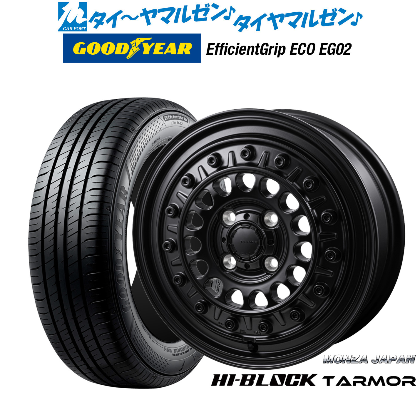 新品 サマータイヤ ホイール4本セットモンツァ ハイブロック ターマー15インチ 5.5Jグッドイヤー エフィシエント グリップ エコ EG02175/65R15|カーポートマルゼン 店