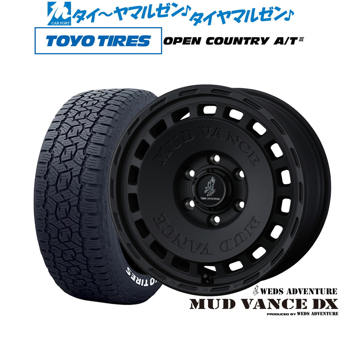 新品 オフロードタイヤ ホイール4本セットウェッズ アドベンチャー マッドヴァンス DX16インチ 6.5Jトーヨータイヤ OPEN COUNTRY オープンカントリー AT3(ホワイトレター) 215/65R16|カーポートマルゼン 店