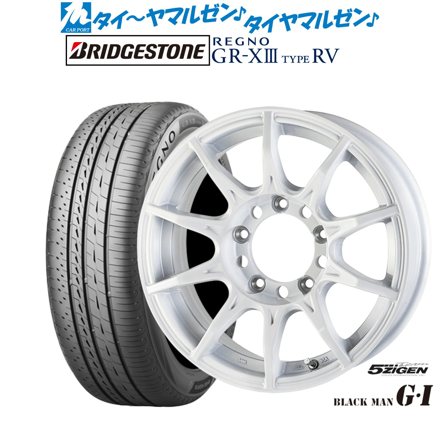 新品 サマータイヤ ホイール4本セット 5ZIGEN ゴジゲン ブラックマン ジーアイ 16インチ 5.5J ブリヂストン REGNO レグノ GR-XIII(GR-X3) TYPE RV 215/65R16