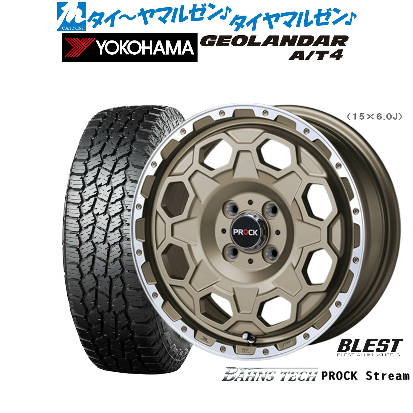 新品 オフロードタイヤ ホイール4本セット ニューレイトン バーンズテック プロックストリーム 14インチ 4.5J ヨコハマ GEOLANDAR ジオランダー AT4 (G018) 155/65R14
