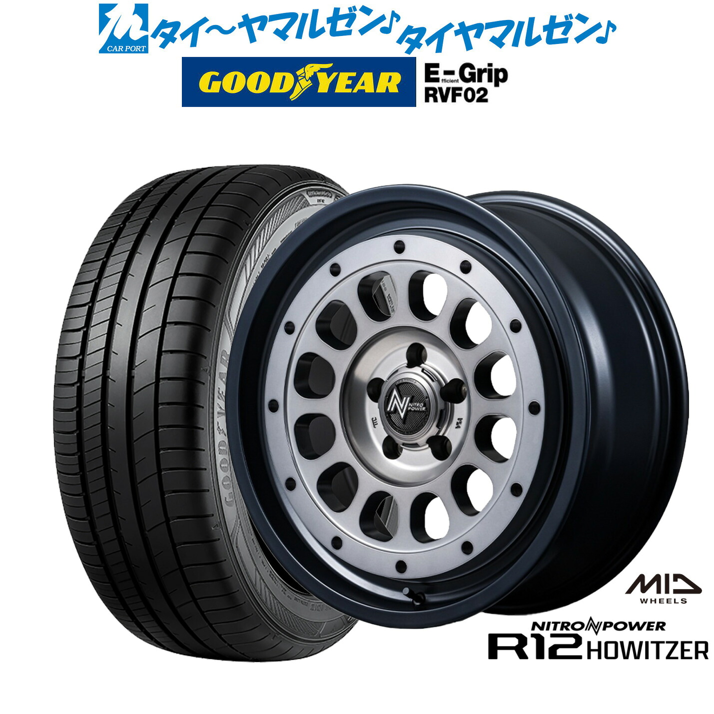 新品 サマータイヤ ホイール4本セットMID ナイトロパワー R12 ハウザー18インチ 7.5Jグッドイヤー エフィシエント グリップ RVF02235/50R18｜カーポートマルゼン 店