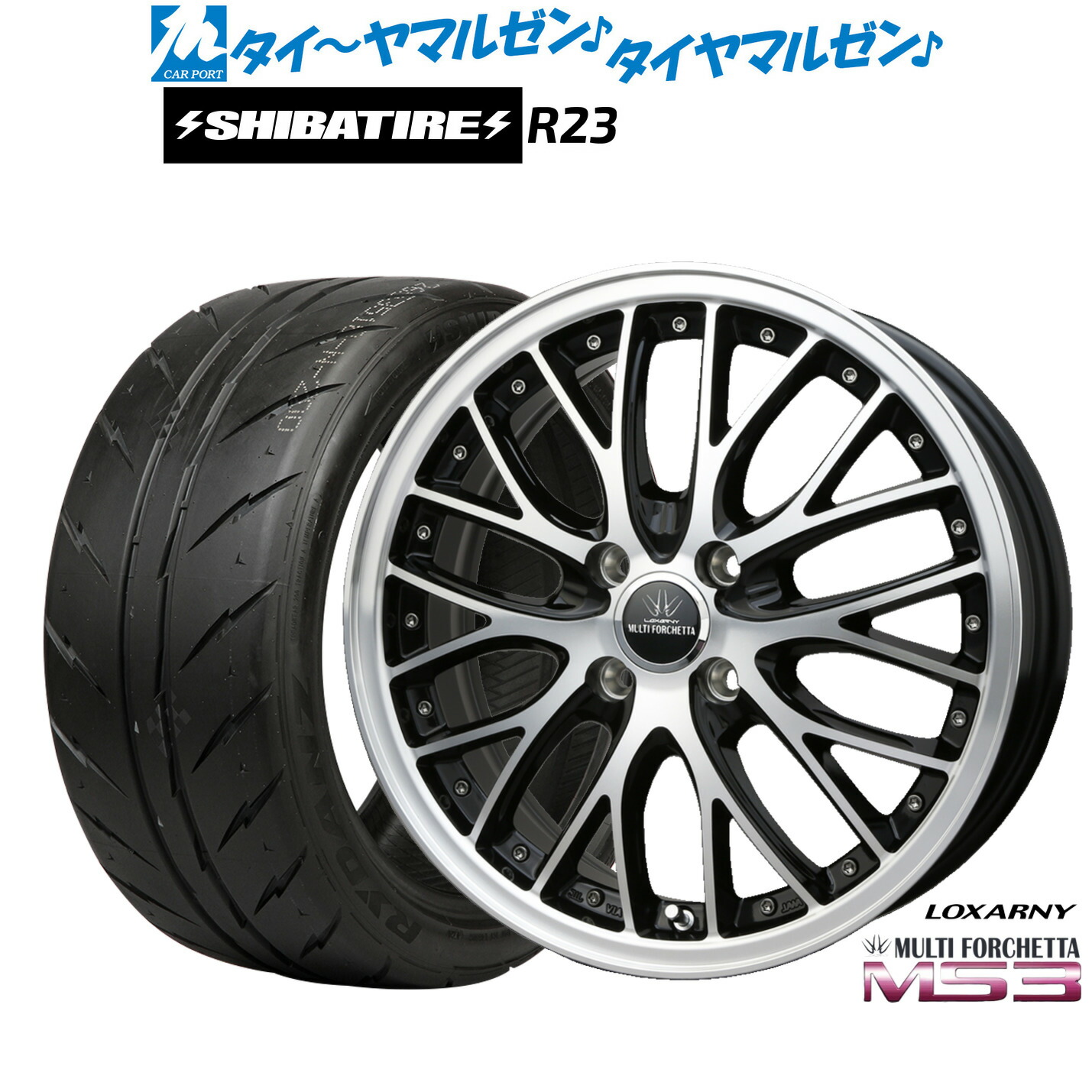新品 サマータイヤ ホイール4本セット BADX ロクサーニ マルチフォルケッタ MS3 16インチ 5.5J SHIBATIRE シバタイヤ 280 (R23) 165/50R16