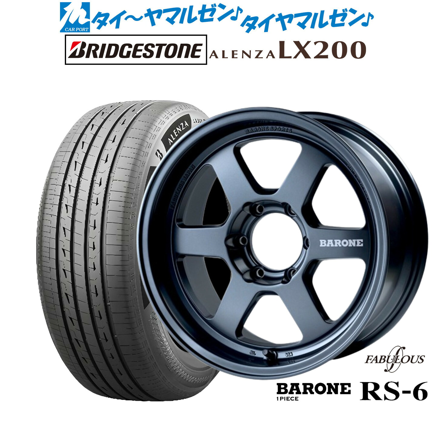 新品 サマータイヤ ホイール4本セットファブレス ヴァローネ RS-6(1P)18インチ 9.0Jブリヂストン ALENZA アレンザ LX200265/60R18|カーポートマルゼン 店