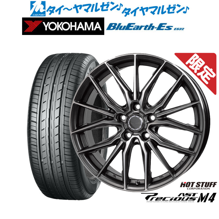 新品 サマータイヤ ホイール4本セットホットスタッフ プレシャス アスト M417インチ 7.0Jヨコハマ BluEarth-ES ブルーアースイーエス ES32225/50R17|カーポートマルゼン 店