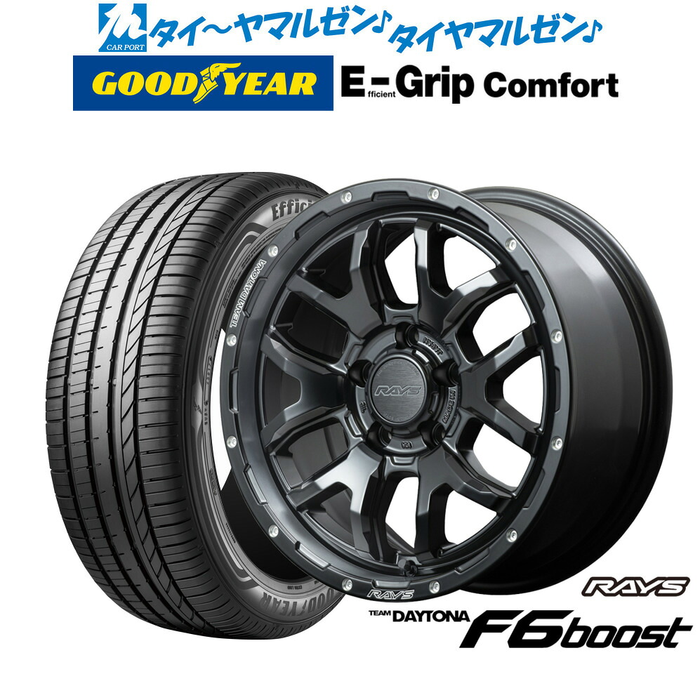 新品 サマータイヤ ホイール4本セットレイズ チームデイトナ F6ブースト17インチ 7.0Jグッドイヤー エフィシエント グリップ コンフォート195/60R17｜カーポートマルゼン 店