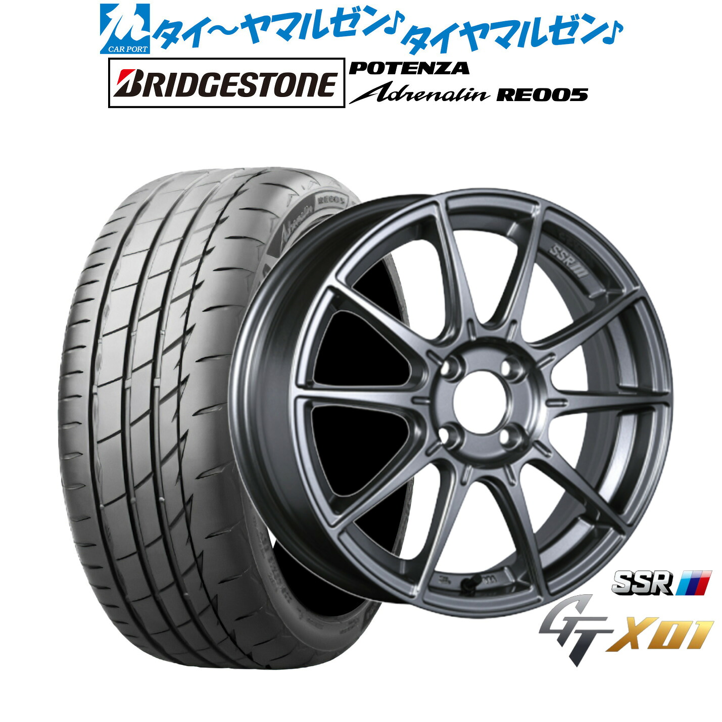 新品 サマータイヤ ホイール4本セットタナベ SSR GT X0116インチ 6.5Jブリヂストン POTENZA ポテンザ Adrenalin(アドレナリン) RE005205/50R16｜カーポートマルゼン 店