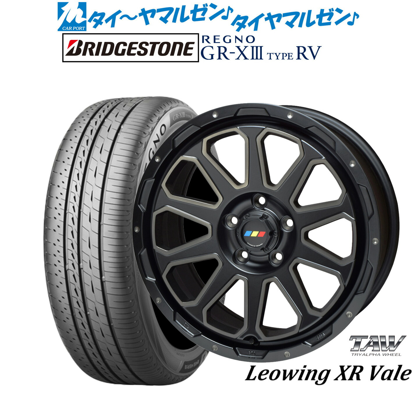 [マラソン期間]割引クーポン配布 新品 サマータイヤ ホイール4本セット トライアルファ レオウイング クロスヴェイル 17インチ 7.0J ブリヂストン REGNO レグノ GR-XIII(GR-X3) TYPE RV 225/60R17