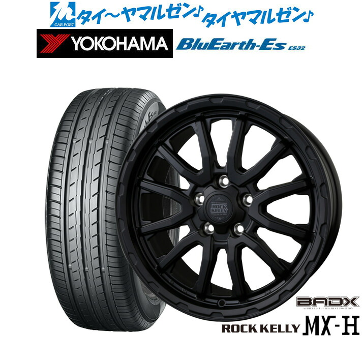 新品 サマータイヤ ホイール4本セット BADX ロックケリー ROCK KELLY MX-H 16インチ 7.0J ヨコハマ BluEarth-ES ブルーアースイーエス ES32 205/55R16